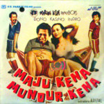 Maju Kena Mundur Kena - Film Terbaik Warkop DKI