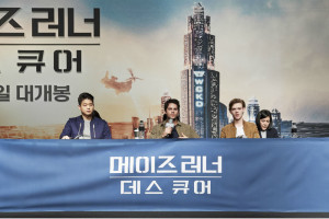 Promos Maze Runner: The Death Cure