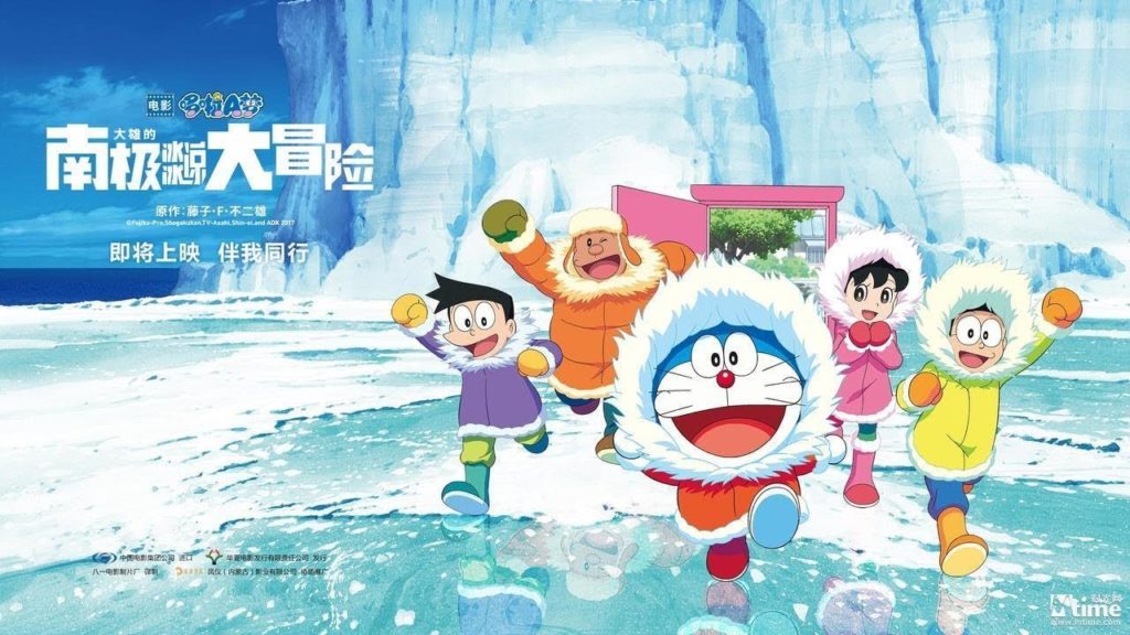 film doraemon terbaik