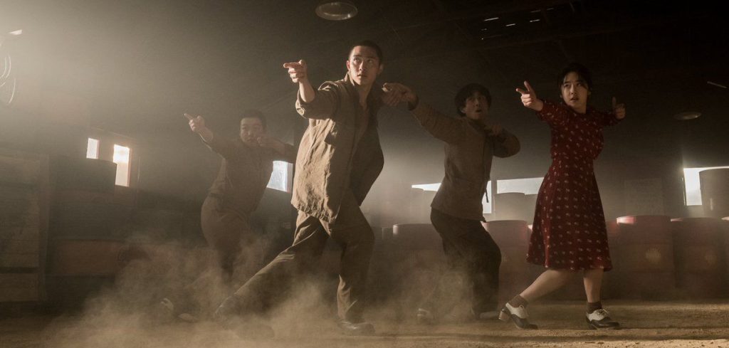 fakta film swing kids