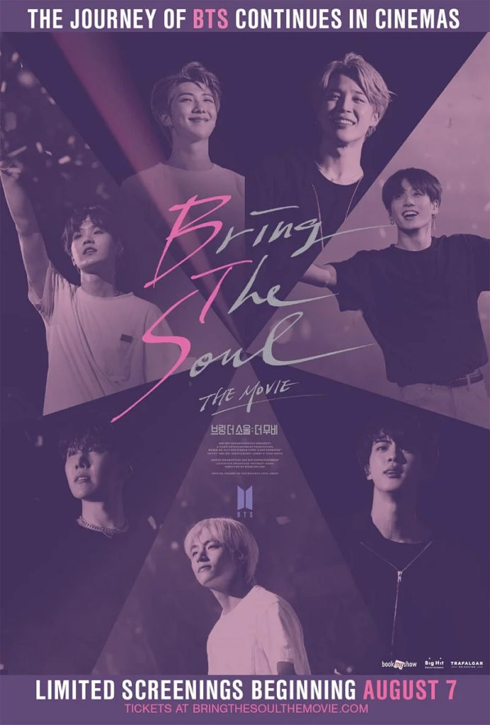 film agustus 2019