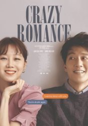 Film November 2019