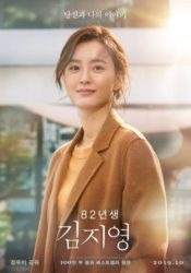 Film November 2019