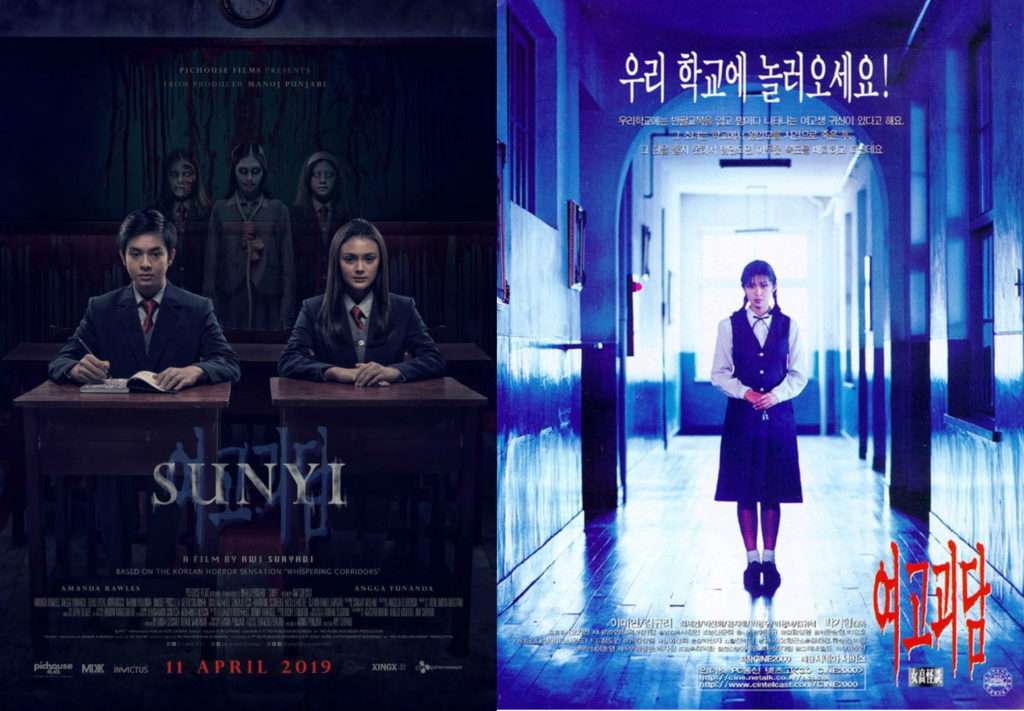 film indonesia remake film asia
