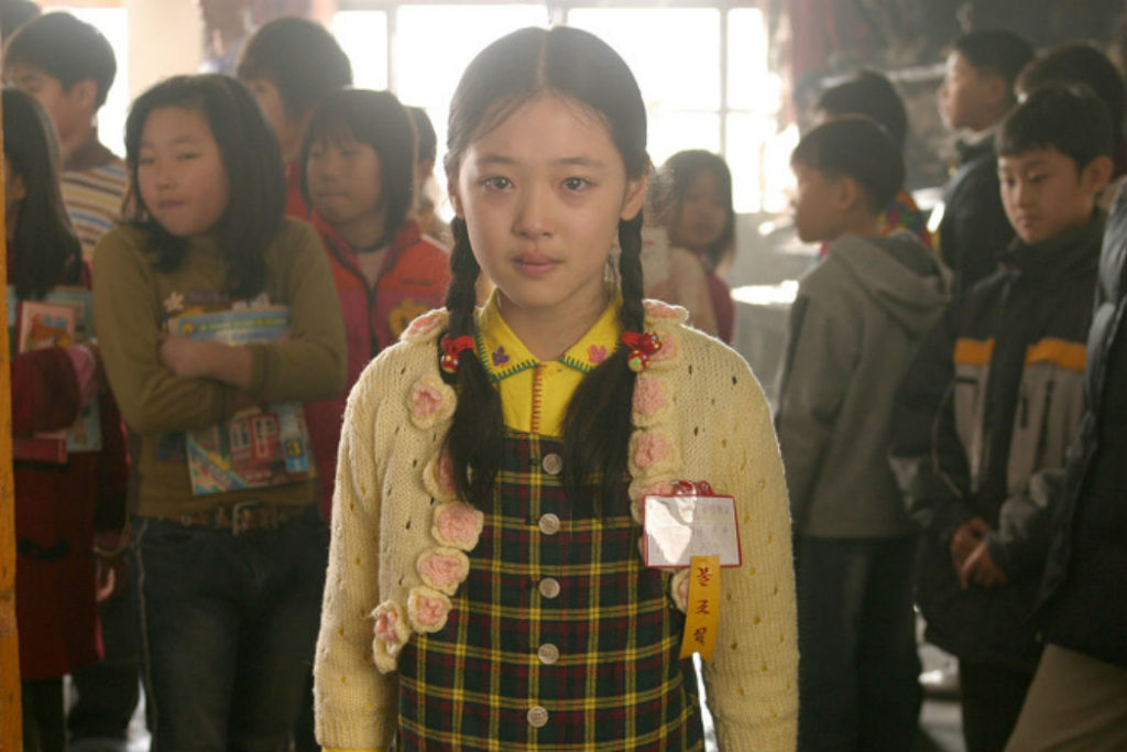 film sulli fx
