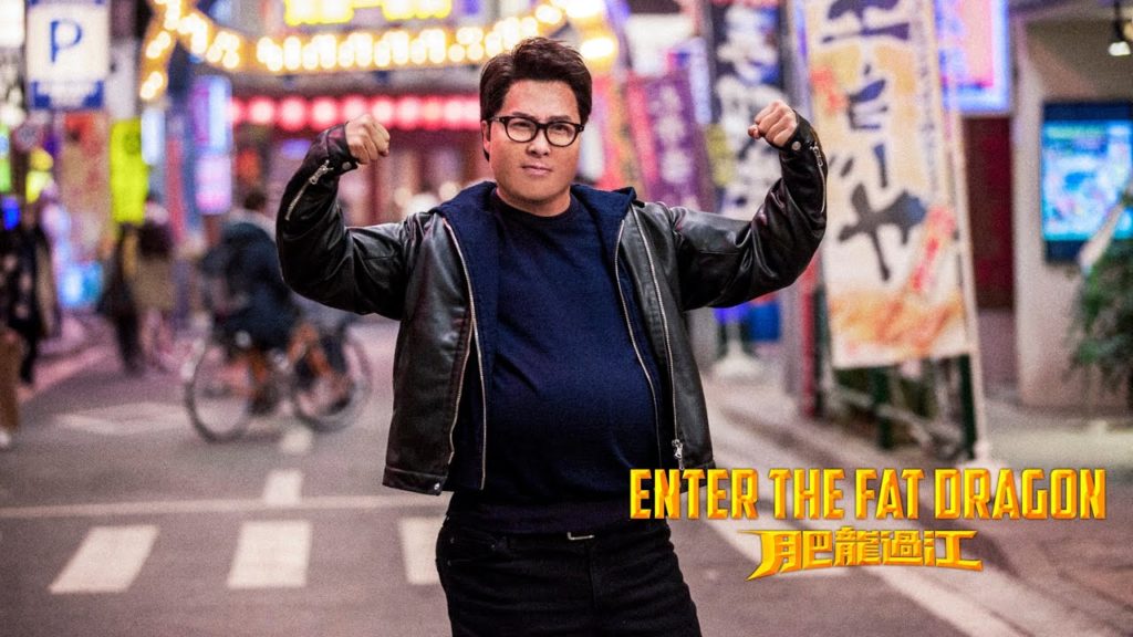 film Enter The Fat Dragon