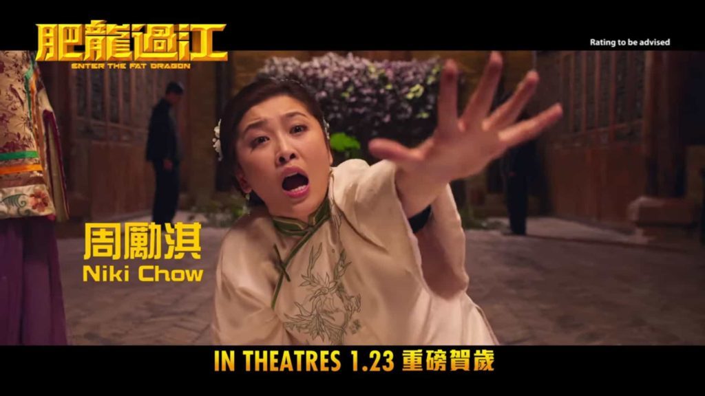 film Enter The Fat Dragon