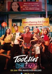 film tayang januari 2020