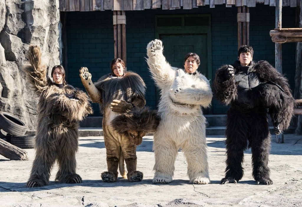 film Secret Zoo