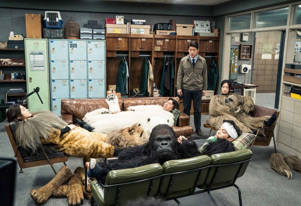 film Secret Zoo