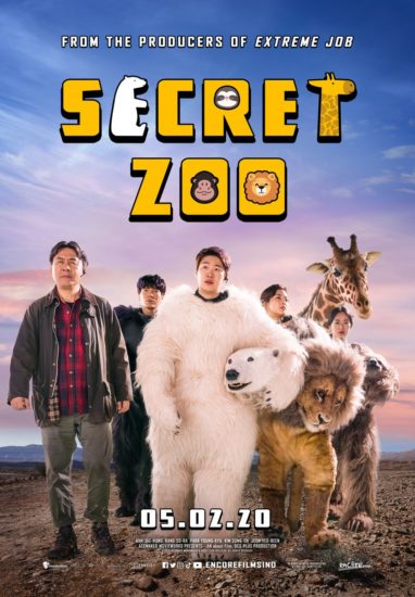 film tayang februari 2020