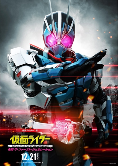 film tayang maret 2020