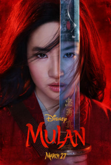 film tayang maret 2020