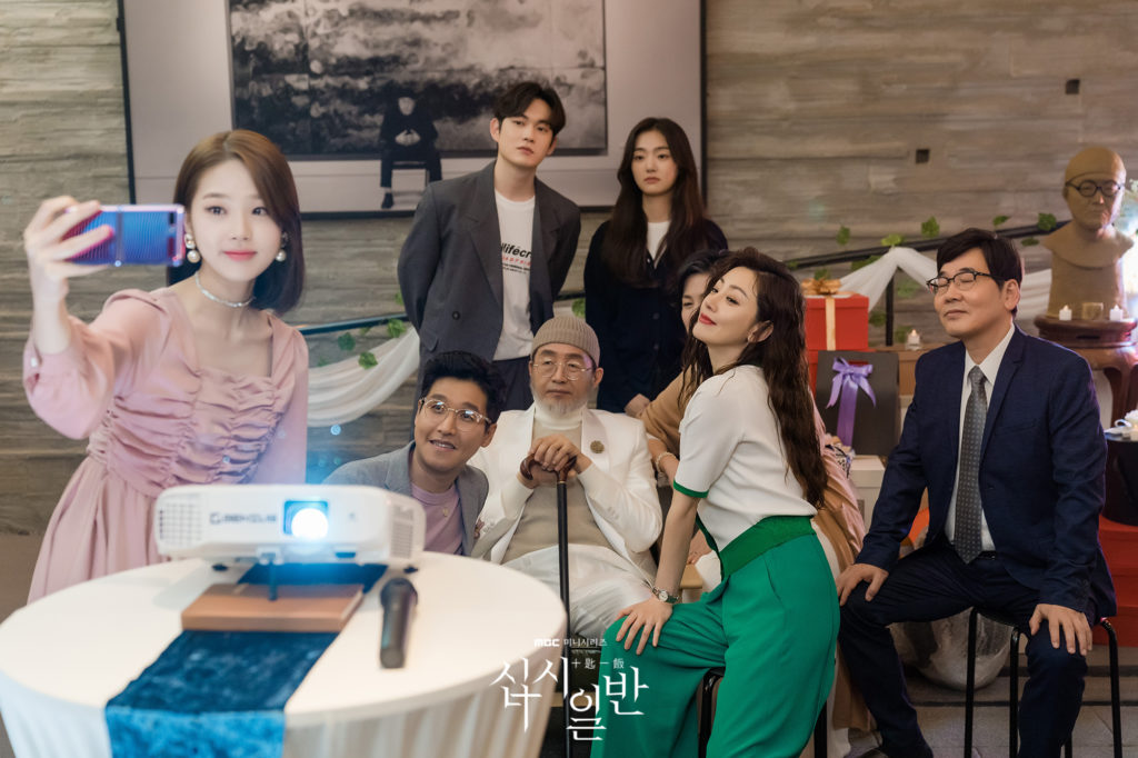 sinopsis drama korea chip in