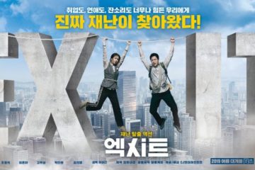 Poster film Exit