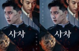 poster film The Divine Fury