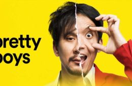 Poster film Pretty Boys
