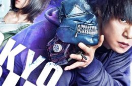 Poster film Tokyo Ghoul S