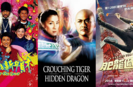 film imlek