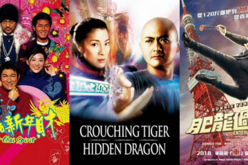 film imlek