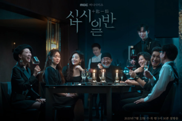 sinopsis drama korea chip in